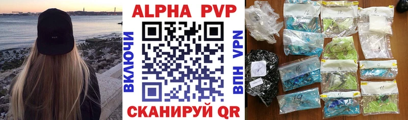 Alpha PVP крисы CK  Пойковский 