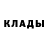 КОКАИН Fish Scale Nina Is