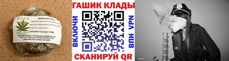 Canna-Cookies марихуана  hydra как войти  Пойковский 
