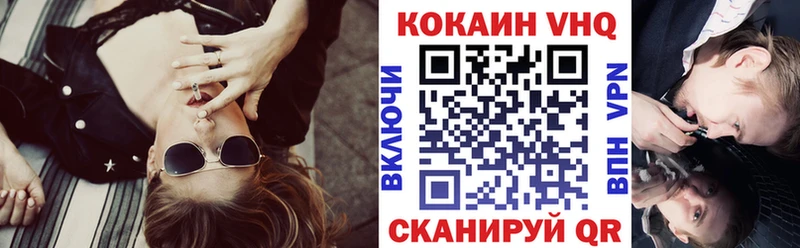 COCAIN 97%  где купить наркоту  мориарти состав  Пойковский 
