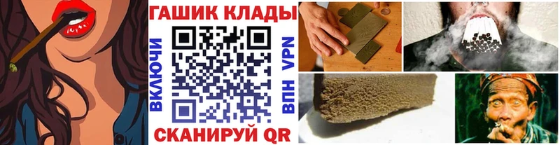 мега ONION Пойковский ГАШИШ хэш наркошоп