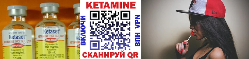 Кетамин ketamine Пойковский