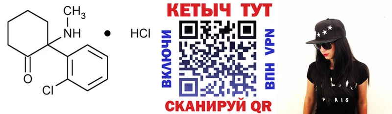 Кетамин ketamine  магазин продажи наркотиков  Пойковский 