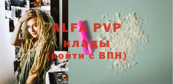 jwh Абаза