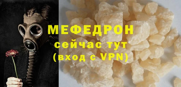 jwh Абаза