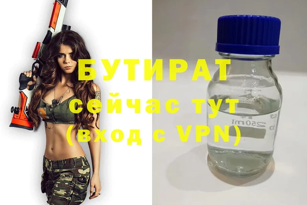 apvp Абдулино