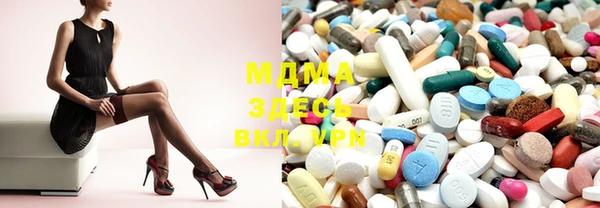 марки nbome Абинск