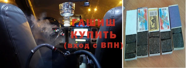 амфетамин Алексеевка