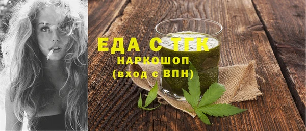 марки nbome Абинск
