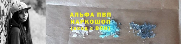 apvp Абдулино