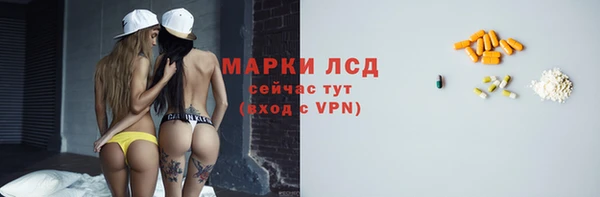 apvp Абдулино