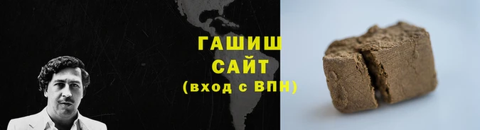 марки nbome Абинск