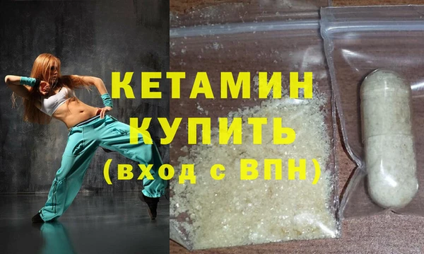 кокаин премиум Новодвинск
