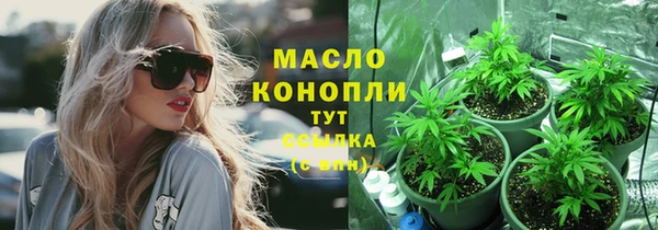 марки nbome Абинск