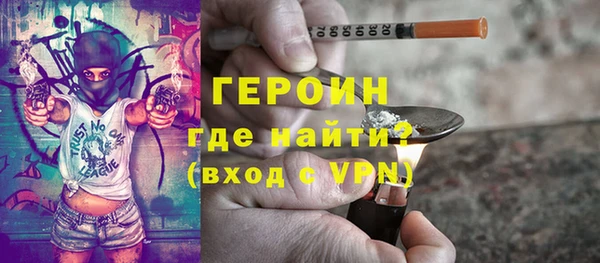 марки nbome Абинск
