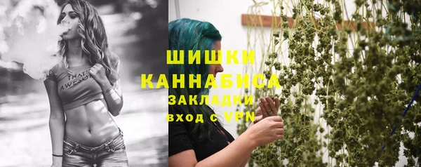 марки nbome Абинск