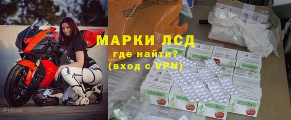 марки nbome Абинск