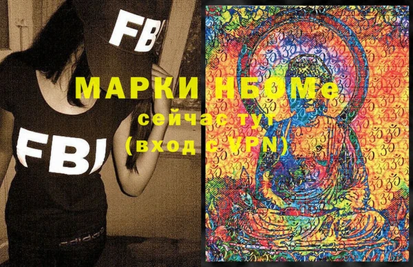 амфетамин Алексеевка
