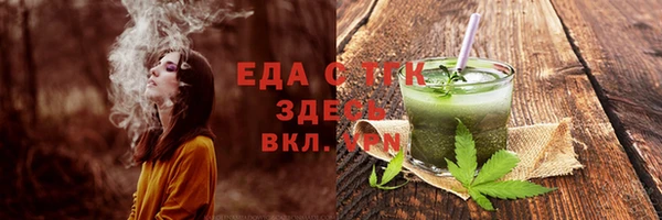 jwh Абаза