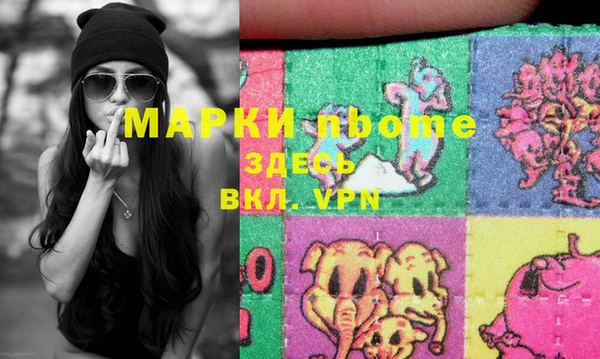 марки nbome Абинск
