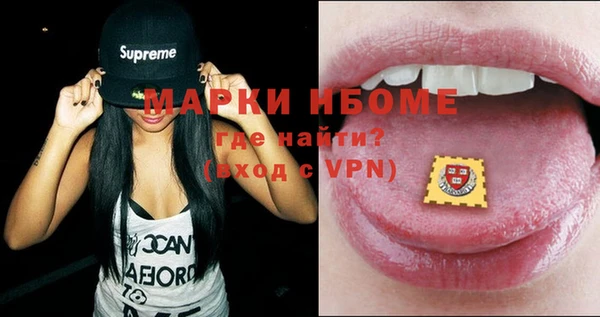 амфетамин Алексеевка