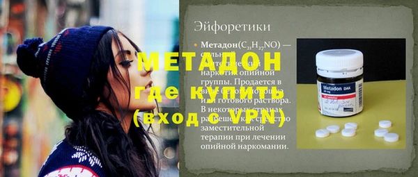 мефедрон Новозыбков