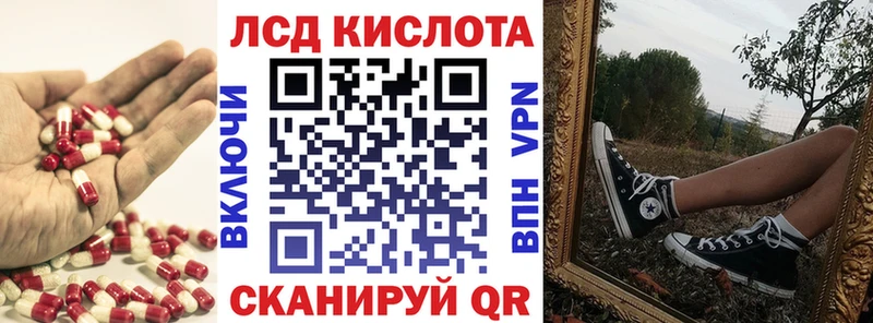 Лсд 25 экстази ecstasy  сколько стоит  Пойковский 