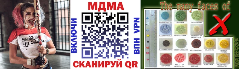 MDMA Molly Пойковский
