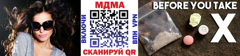 kraken tor  где найти   Пойковский  МДМА VHQ 