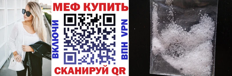 МЕФ 4 MMC  Пойковский 
