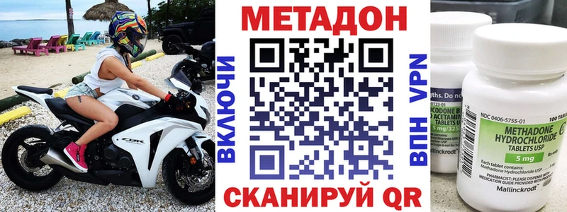 купить Пойковский МЕТАДОН VHQ