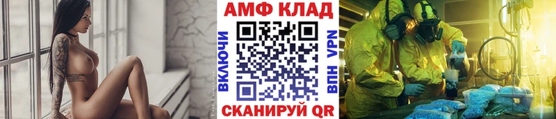 купить наркотики сайты  Пойковский  Метамфетамин витя 