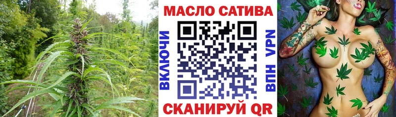 Дистиллят ТГК THC oil Пойковский